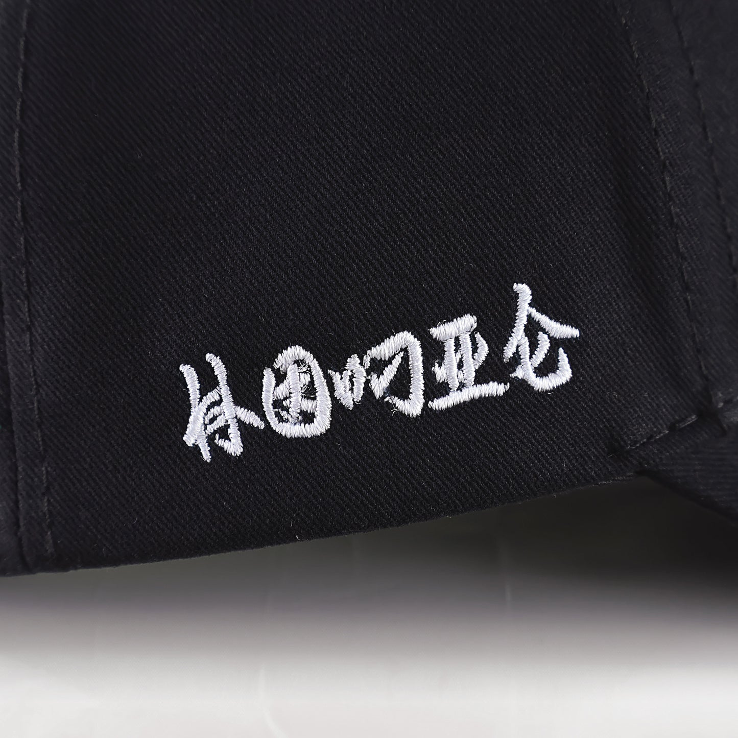 Chinese Cap
